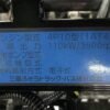 Mitsubishi 4P10 (3.0L Diesel) Engine