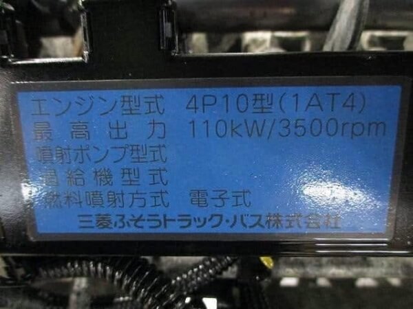Mitsubishi 4P10 (3.0L Diesel) Engine